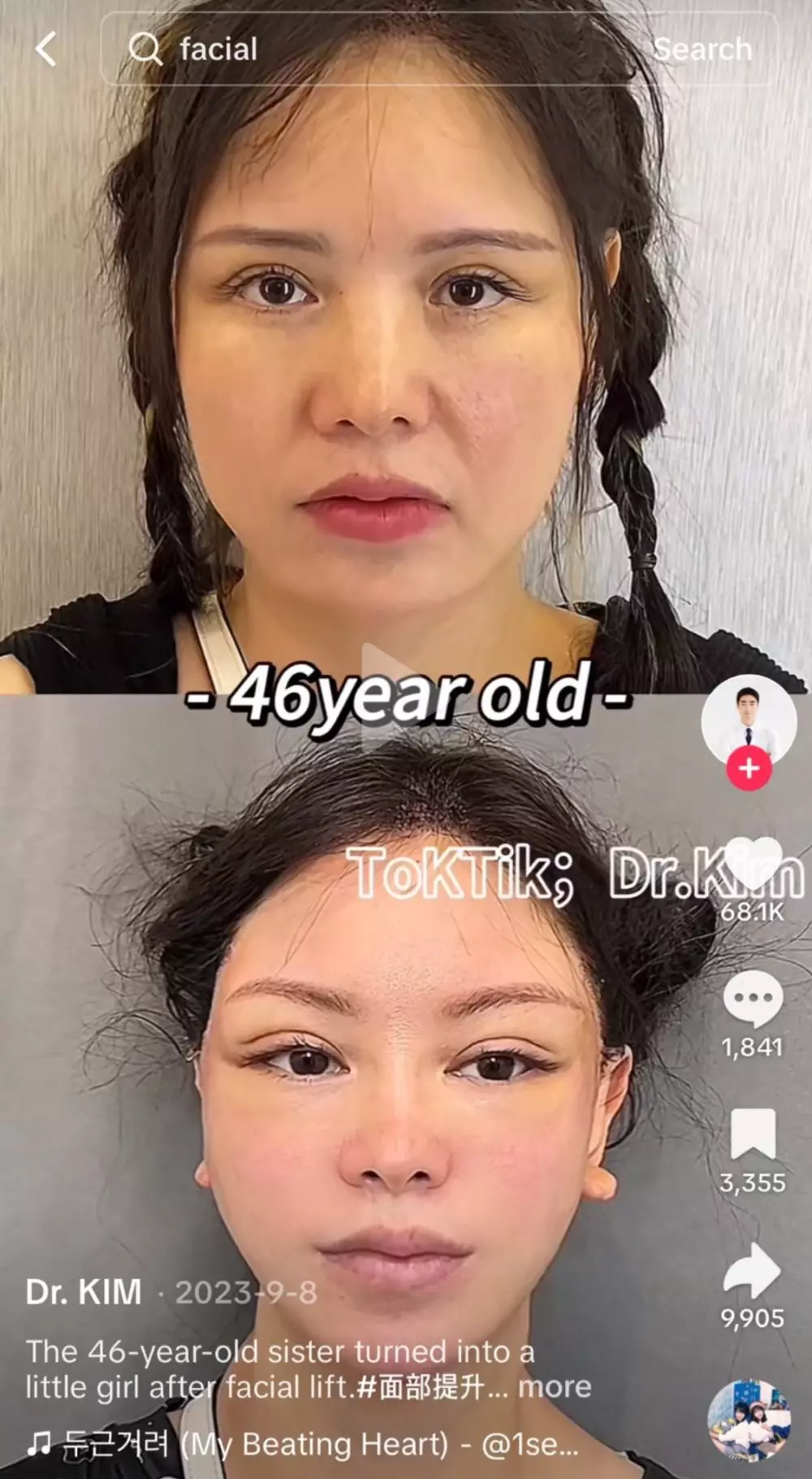 1705760744533.webp