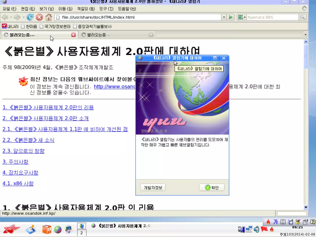 1758389977752.png
