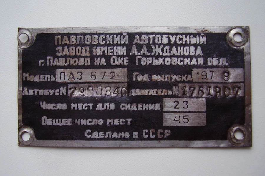 2740.webp