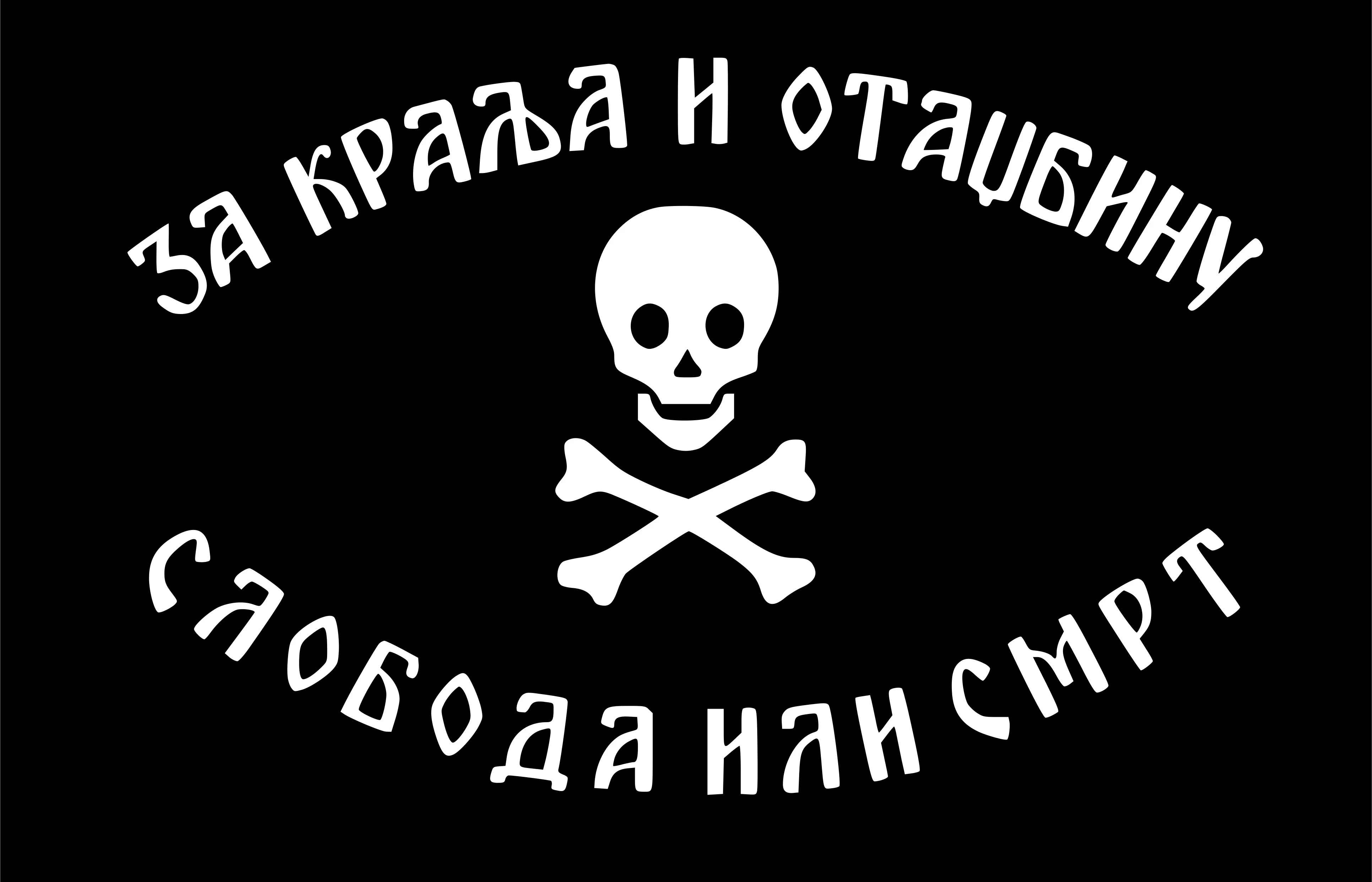 Flag_of_the_Chetniks.jpg