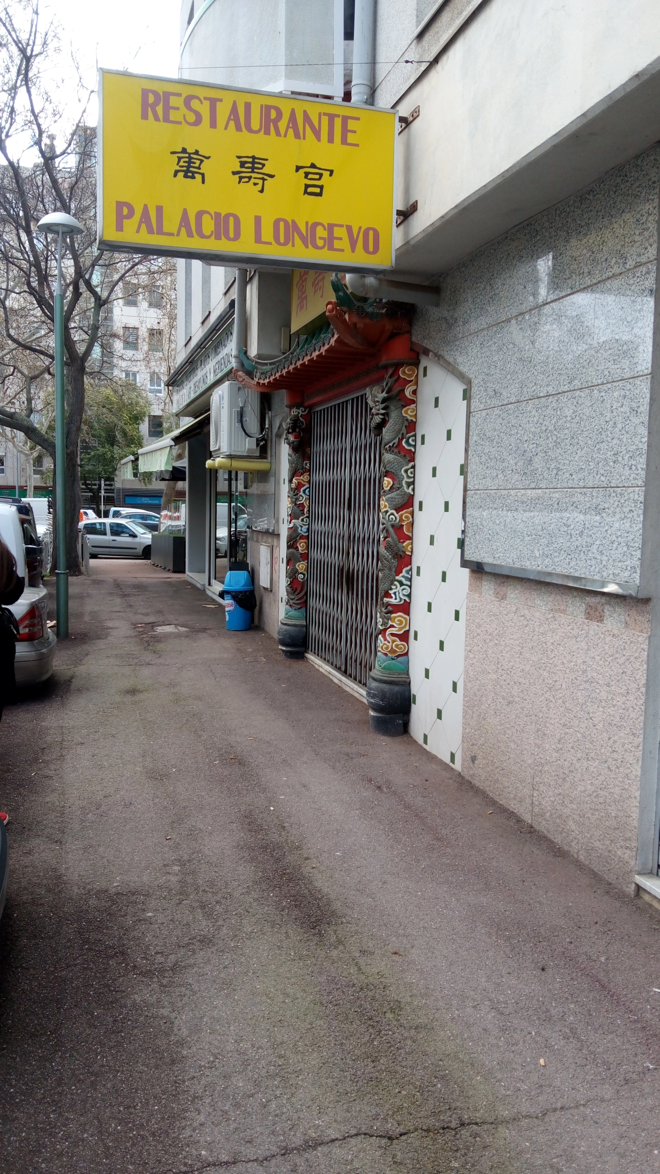 IMG_20250317_121935.webp