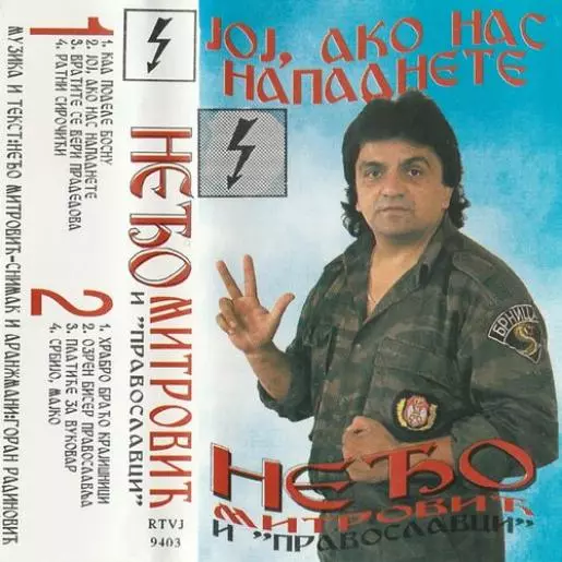 nedjo-mitrovic-HgnFb.webp