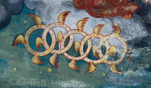 ophanim-_johnbaptist_church_kratovo_macedona.webp