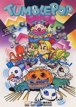 Tumblepop_arcade_flyer.webp
