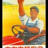 Santo85