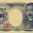 Soseki