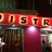 PISTRO