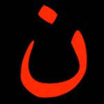 raadsalamnaaman.com