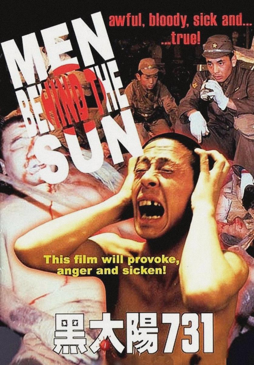 hei_tai_yang_731_men_behind_the_sun-677381128-large.jpg